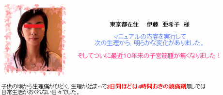 taiken.png